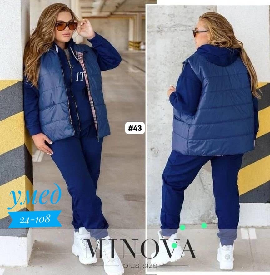 костюм женский тройка,cпортивный костюм женский на флисе,костюм женский теплый спортивный,женский костюм на флисе,женский спортивный костюм больших размеров