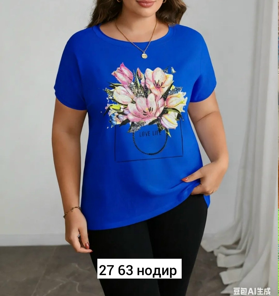 футболки женские больших размеров,футболки женская,футболки для женщин,футболка большая женская,футболка женская белая