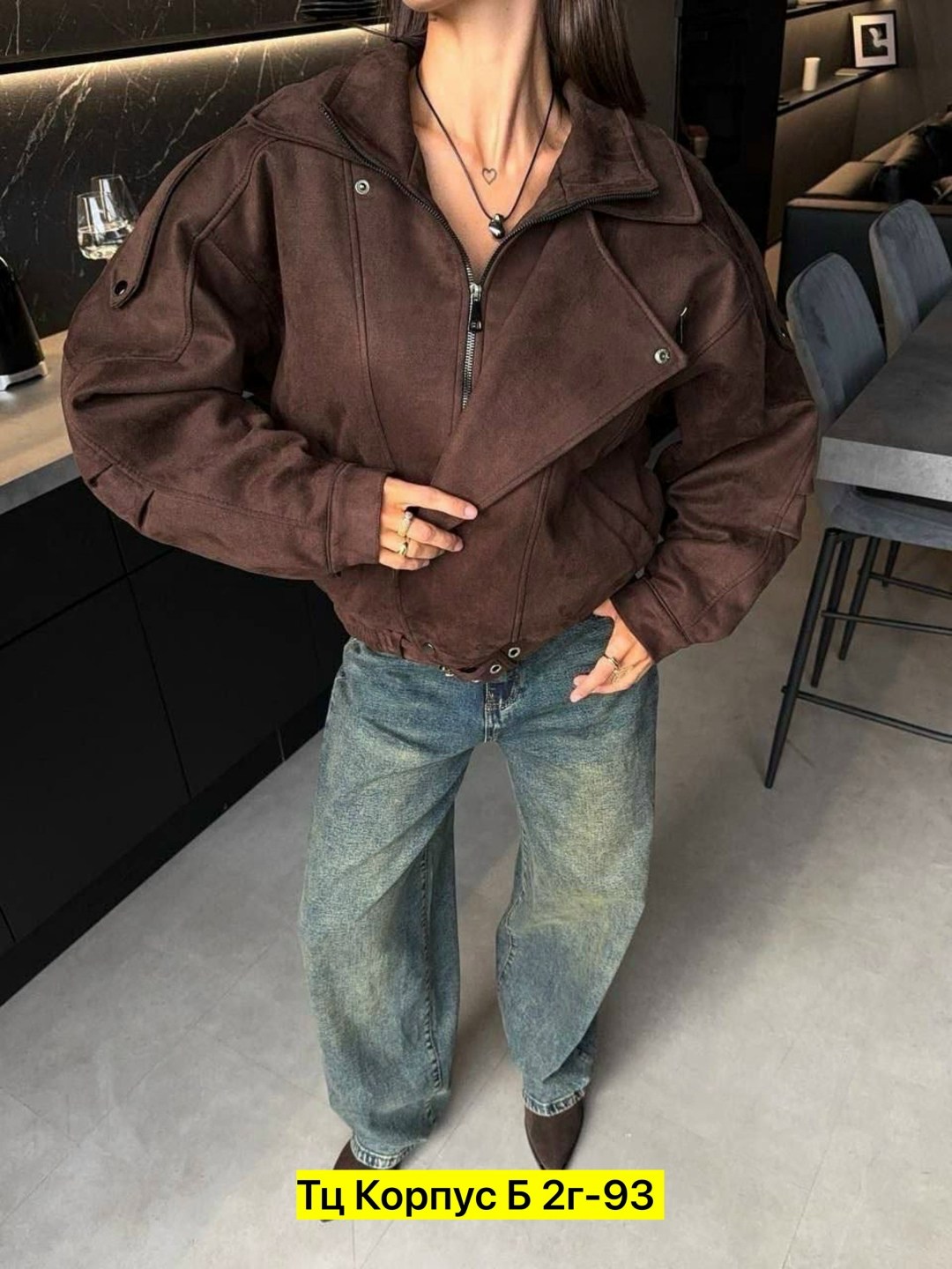 бомбер свободный,женская куртка,замшевая куртка,куртки ,