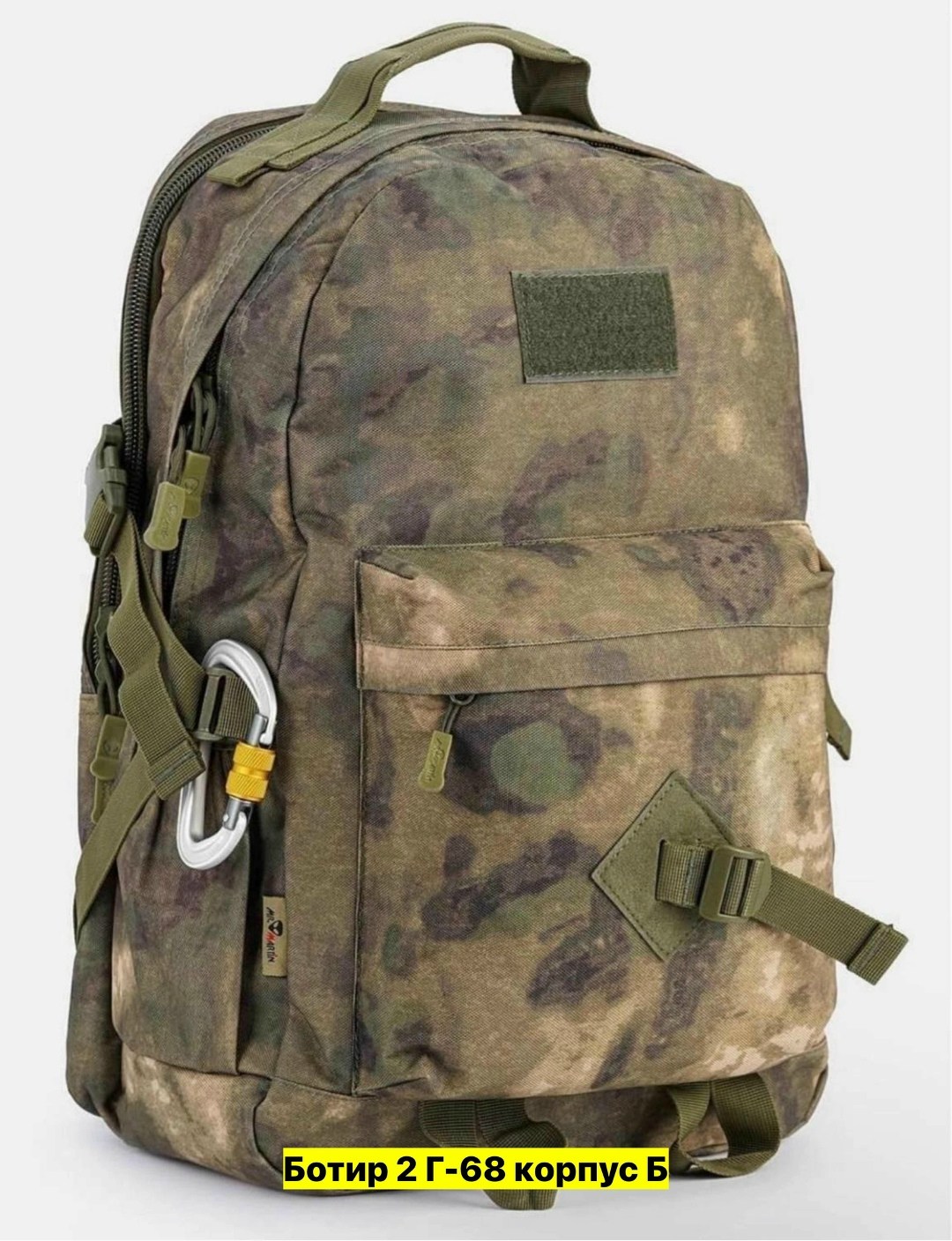 рюкзаки тактические,рюкзак тактический 35 литров,рюкзак тактический городской,рюкзак мужской тактический,рюкзак армейский тактический