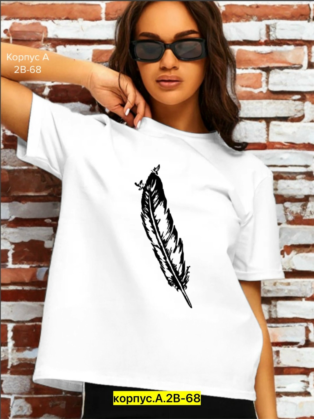 футболки женская,футболка женская с надписью,футболки для женщин,футболки женские с принтом,футболки на лето