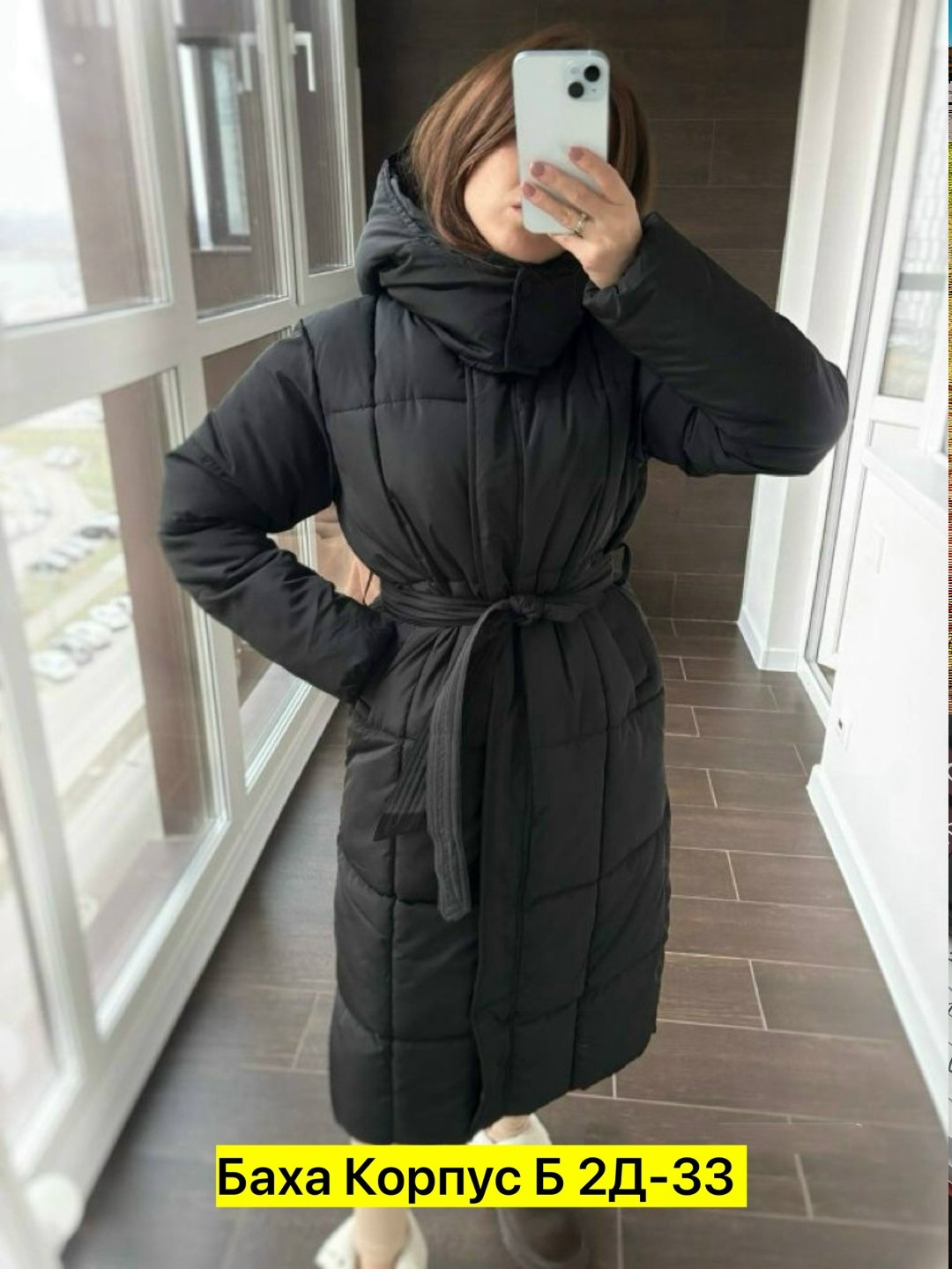 куртка длинная зимняя утепленная,куртка длинная зимняя утепленная nuoveniya 300700297,куртка длинная зимняя,пальто зимнее стеганое с капюшоном fadjo,куртка женская зимняя