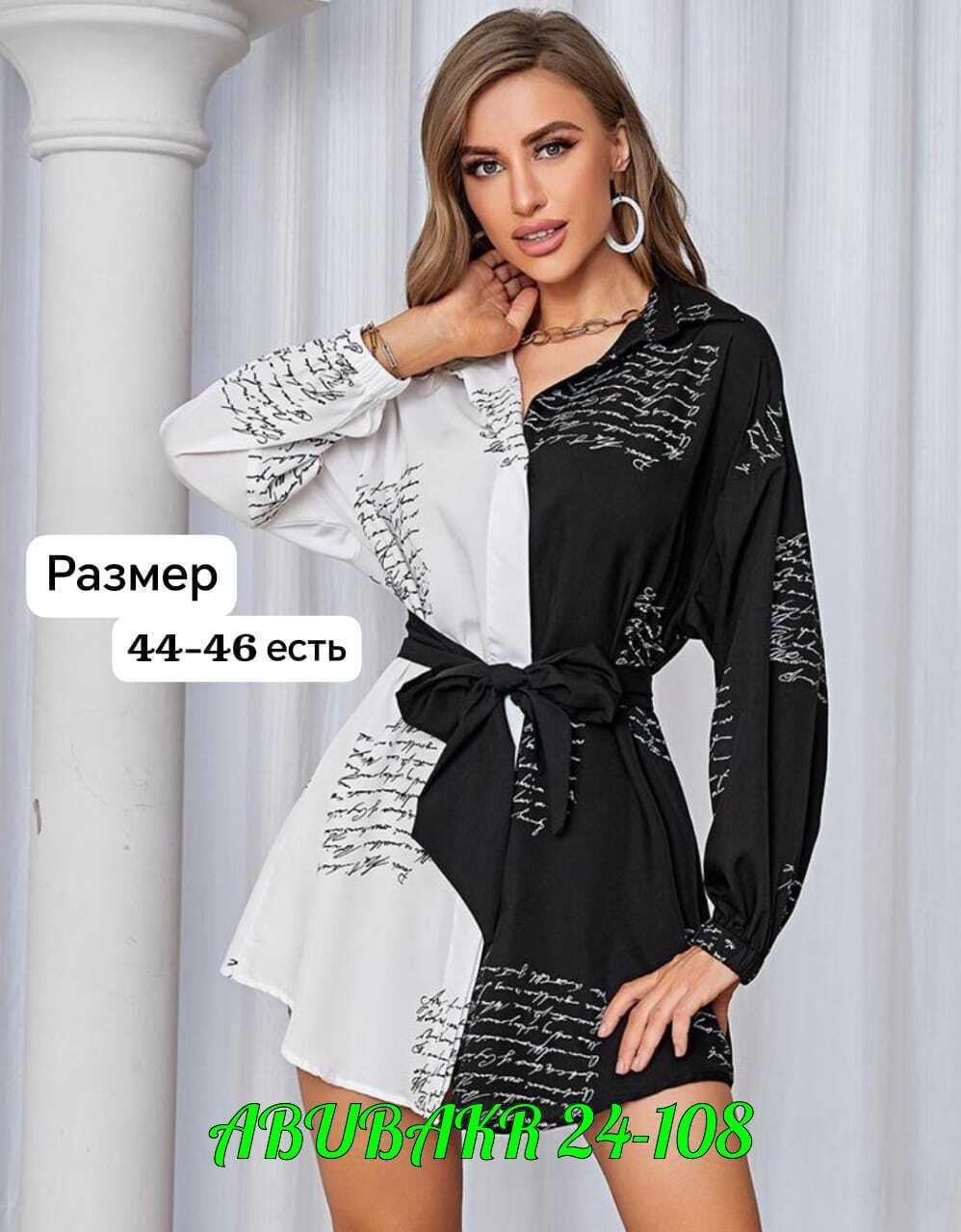 туника рубашка женская,туника женская,женское платье рубашка,женская рубашка,платье рубашка с поясом повседневное