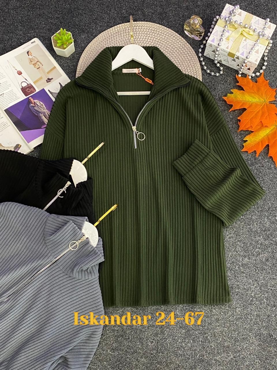 кофта лапша женская,женская кофта,кофта лапша,свитера женские,