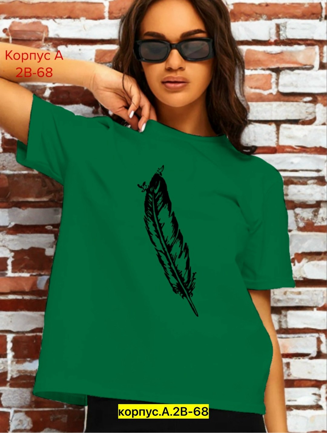 футболки женская,футболка женская с надписью,футболки для женщин,футболки женские с принтом,футболки на лето