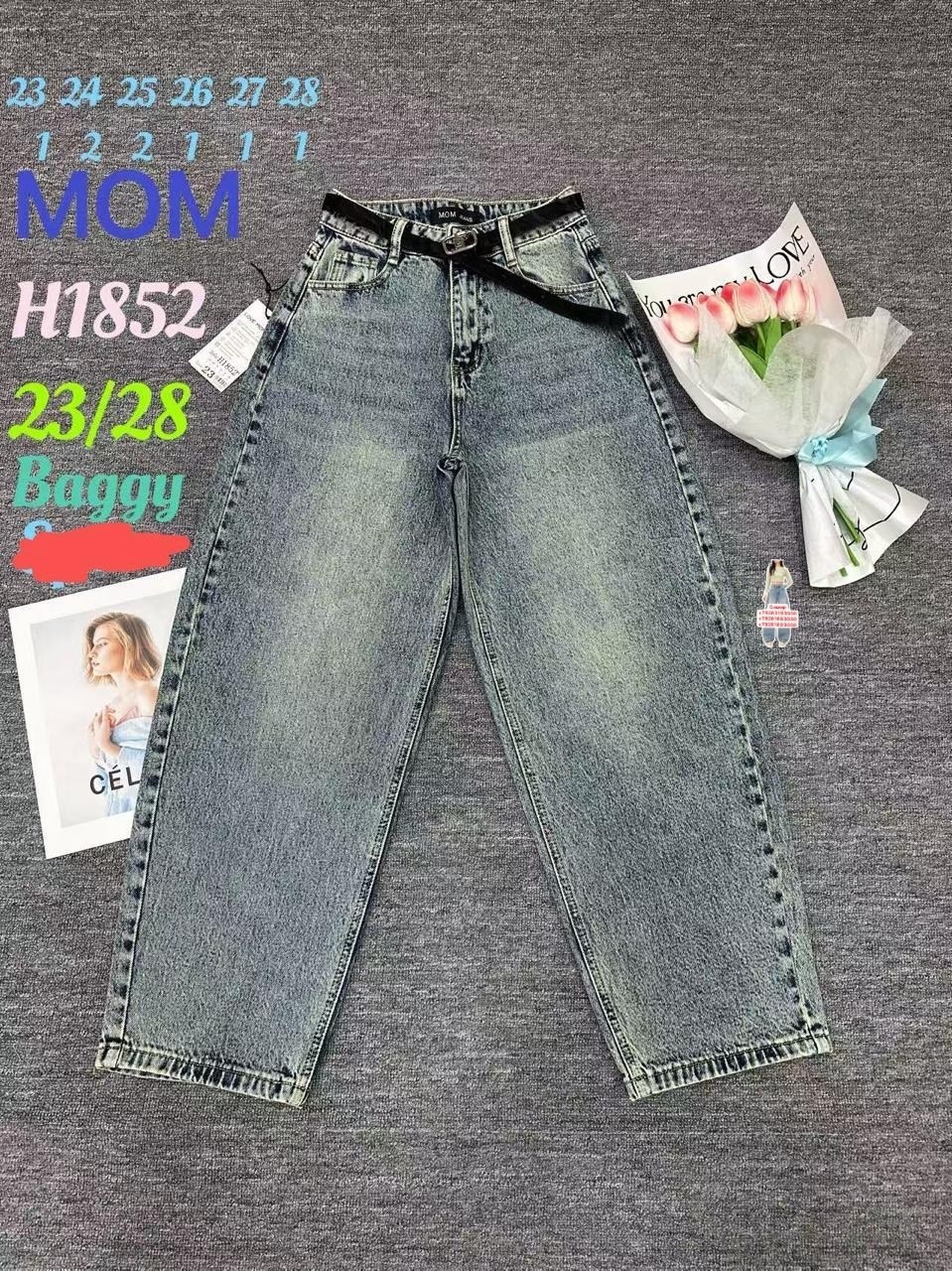 джинсы брюки,джинсы женские,джинсы повседневные,джинсы мом,джинсы широкие