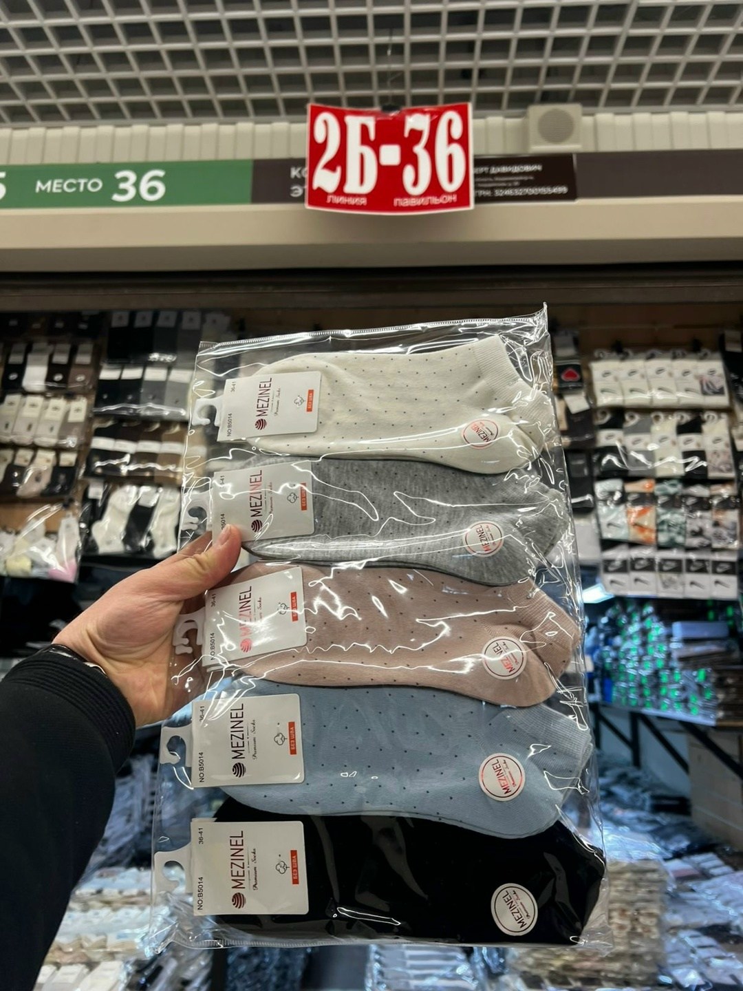 носки мужские,носки комплект,носки мужские набор короткие белые,носки укороченные,женские носки