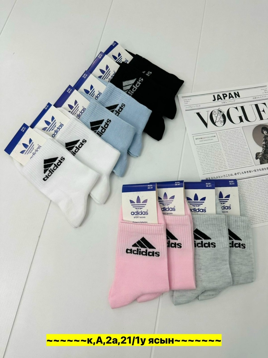 комплект носки женские,женские носки,носки женские короткие спортивные набор,носки женские брендовые,носки адидас