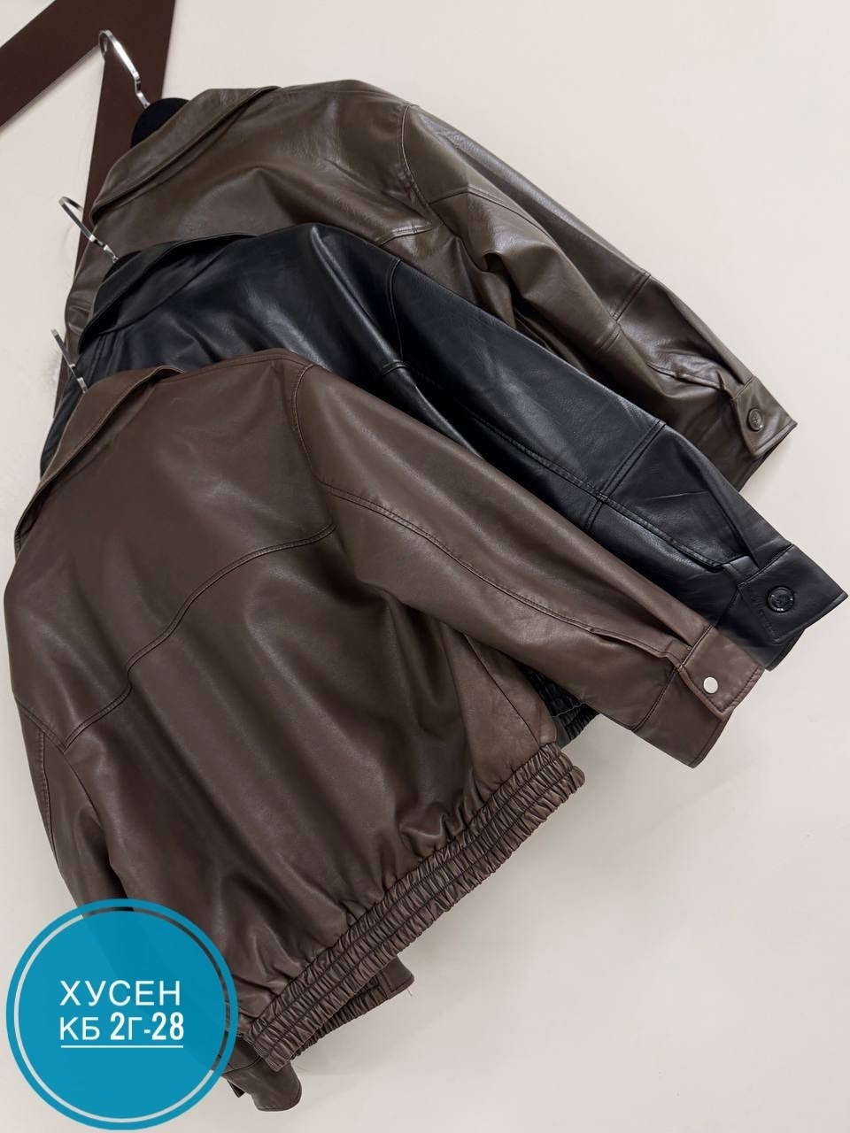 кожаная куртка,куртка женская кожаная,куртка из искусственной кожи женская,куртка модная,повседневная куртка