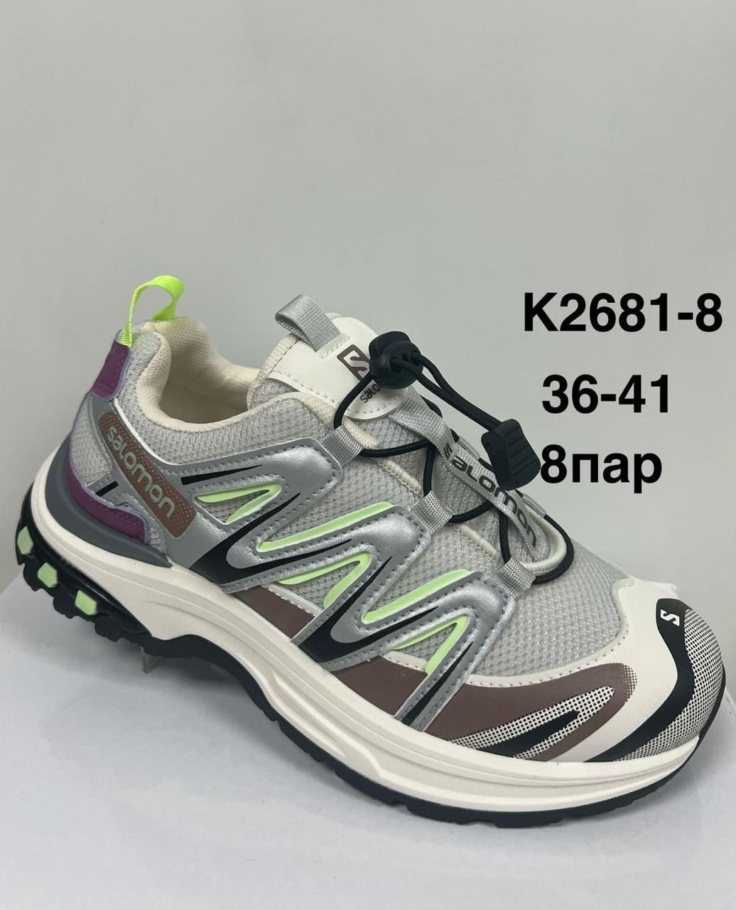 кроссовки salomon,кроссовки,спортивная ,детские кроссовки,кроссовки женские salomon