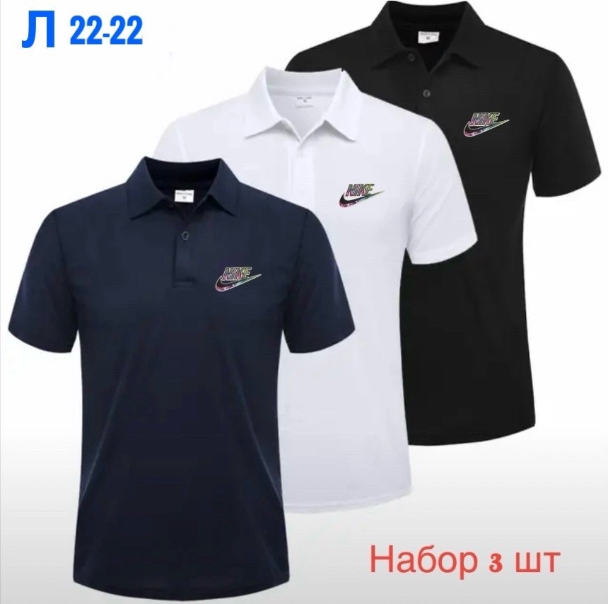 футболки мужские,футболка мужская поло,футболки для мужчин,футболки набор