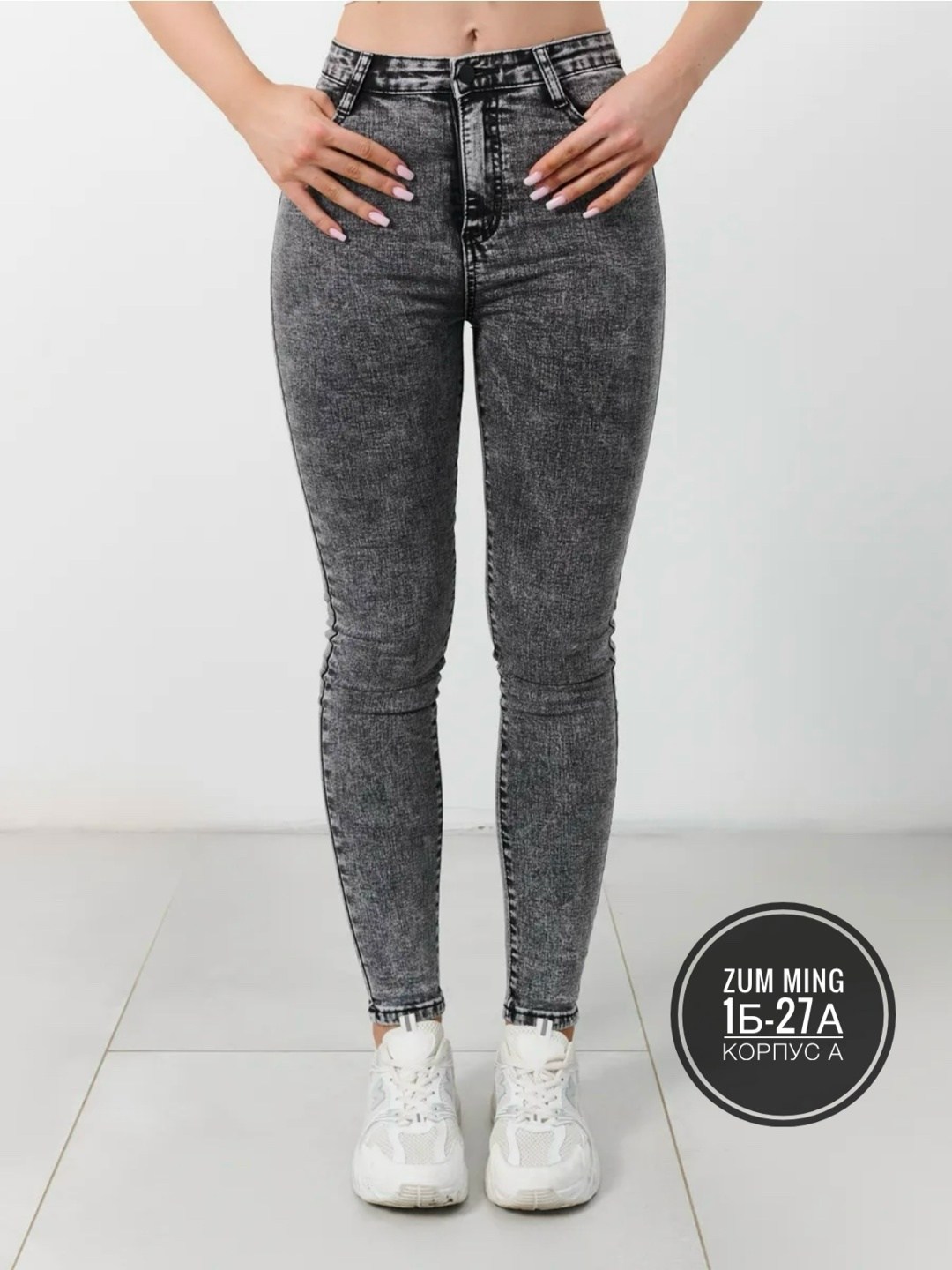 джинсы женские,серые джинсы женские,джинсы серые варенки женские,джинсы,женские джинсы скинни