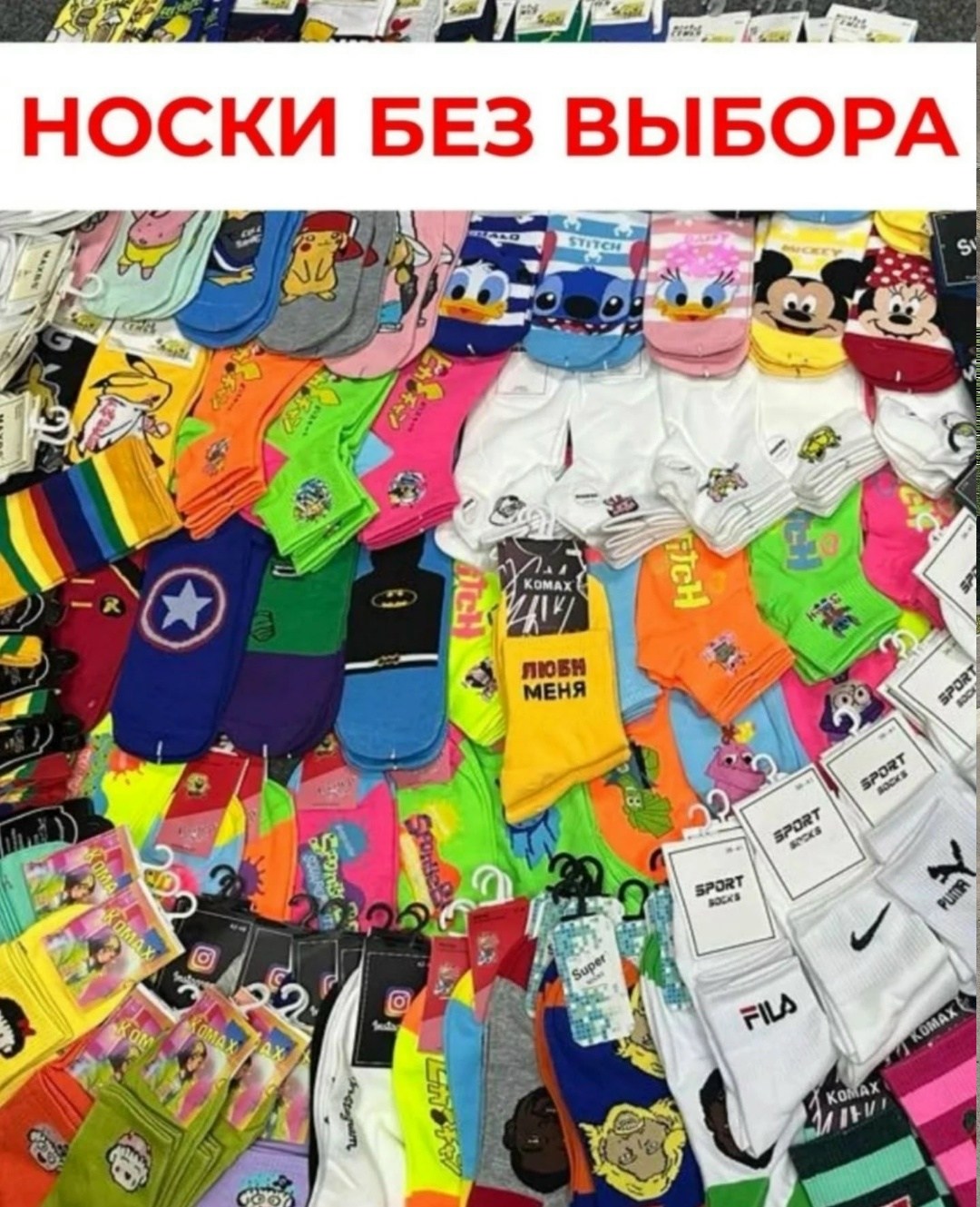 носки женские,носки женские короткие цветные,носки короткие женские,комплект носки женские,женские носки хлопок