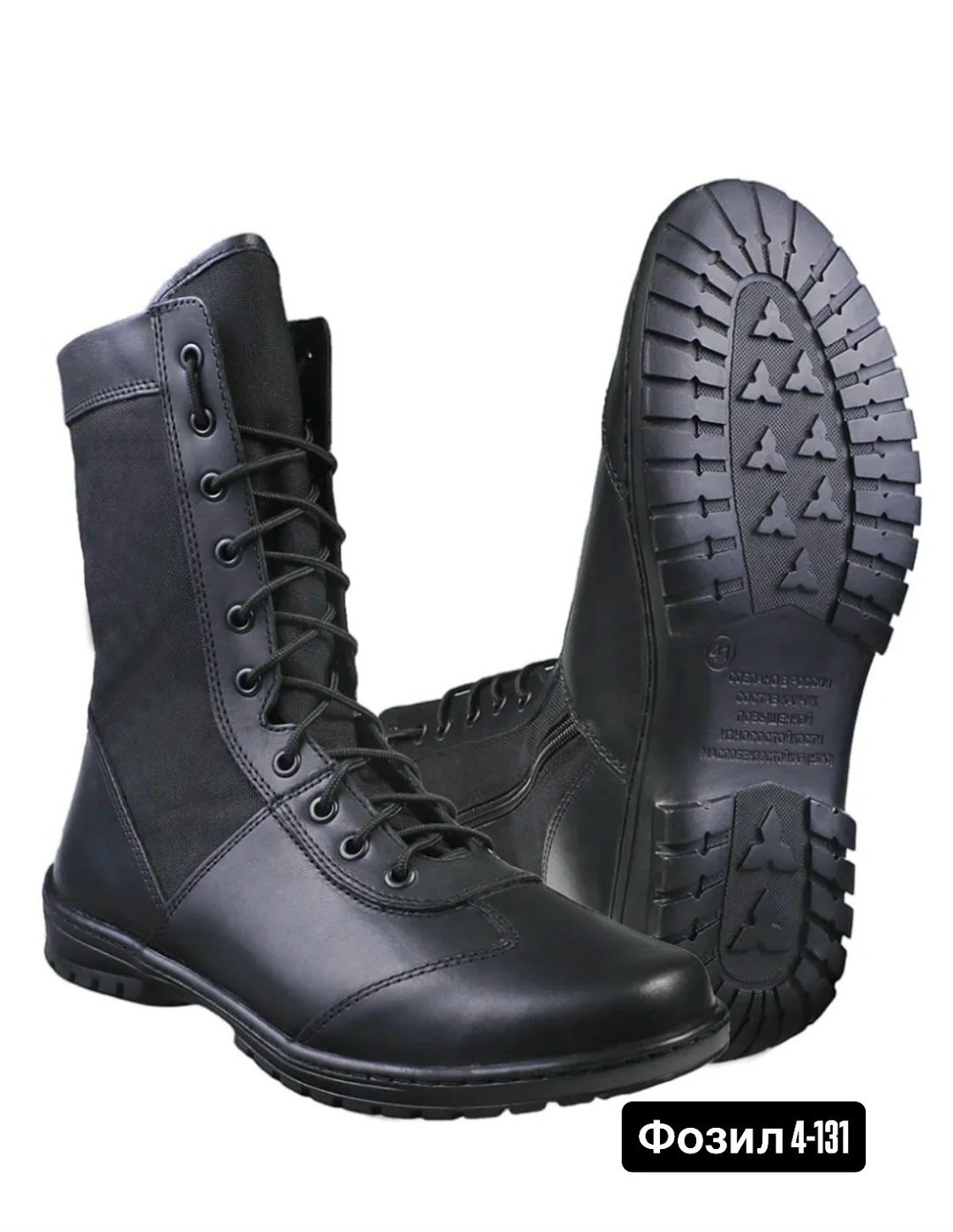 ,берцы,берцы agat,военные берцы,ботинки с высоким берцем