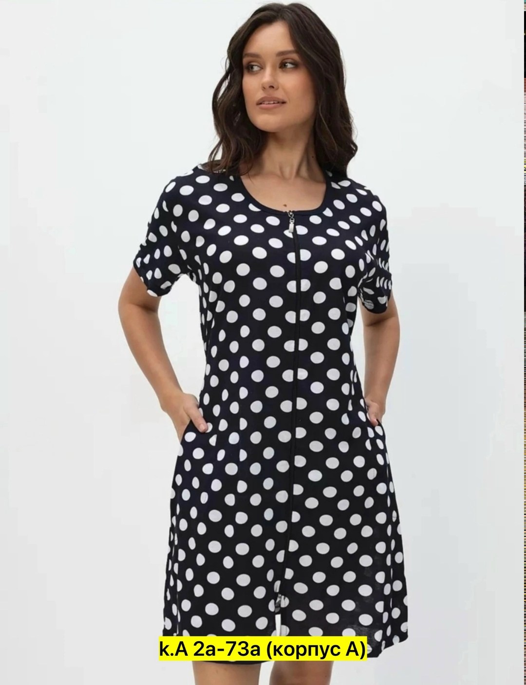 халат женский,халат домашний на пуговицах натуральный велюр,халат домашние,халат трикотажный,халат женский на пуговицах велюровый