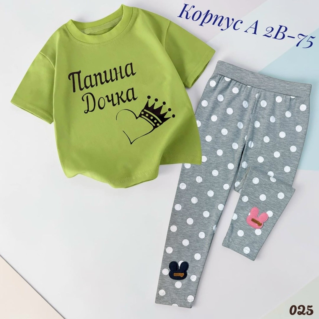 костюмчик,костюм детский,комплект одежды,одежда для детей,костюм для девочек