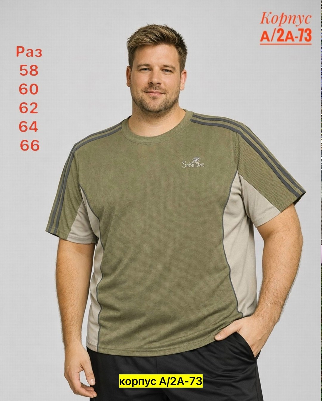 футболки адидас,мужская футболка,мужские футболки adidas originals,футболка мужская adidas