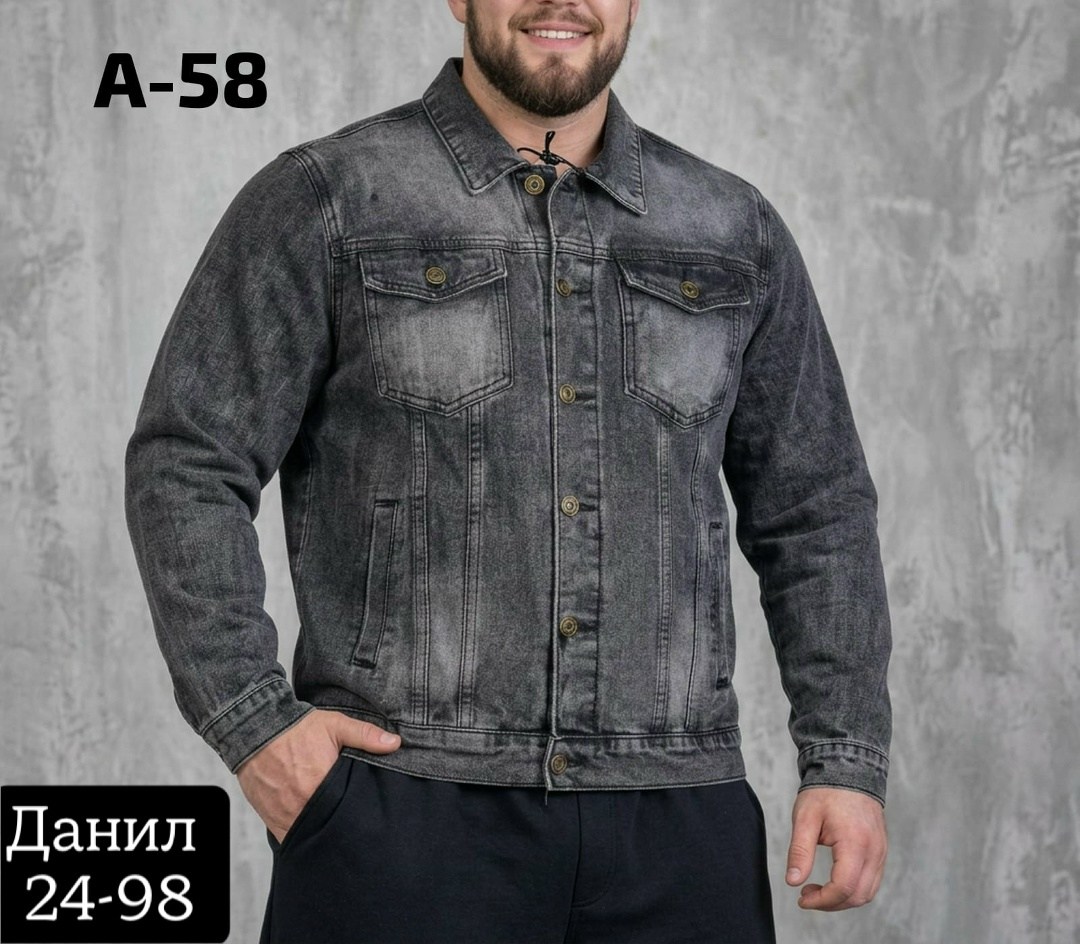 мужская джинсовая куртка,куртка джинсовая,куртка джинсовка,куртка джинсовая классическая,джинсовки мужские