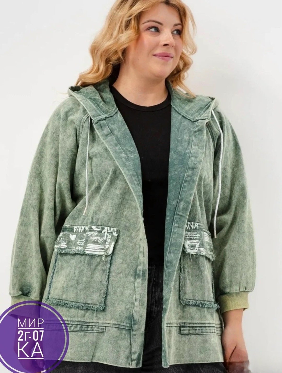 женская куртка,джинсовая куртка,куртка джинсовая женская,куртка,куртка демисезонная