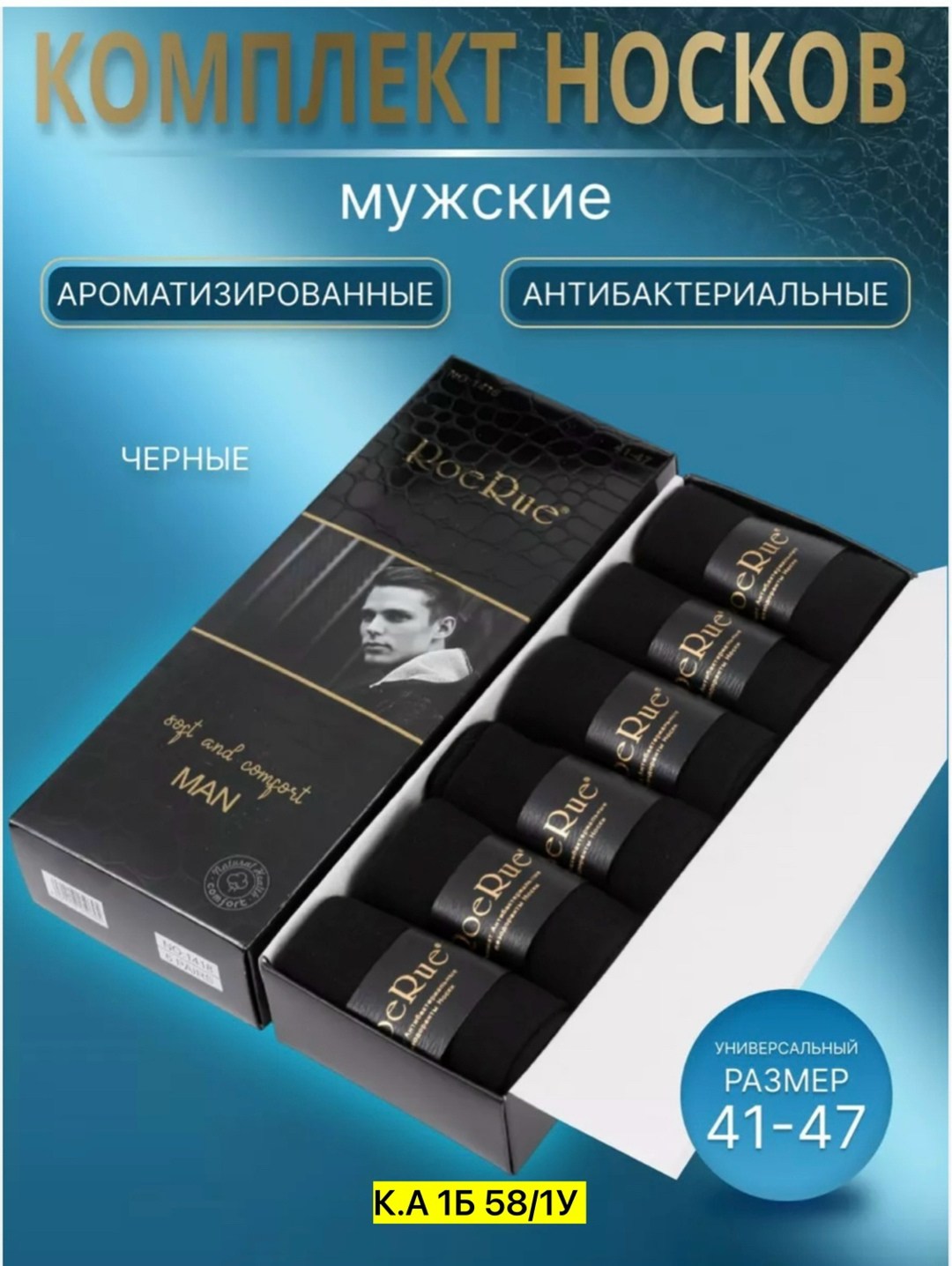 черная коробка,коробка,внешние аккумуляторы,картонная коробка