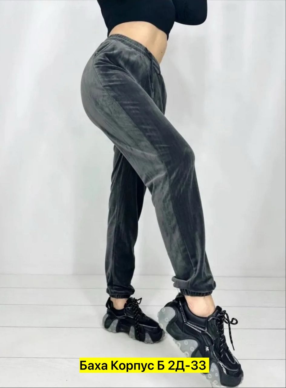 велюровые штаны,брюки велюр,брюки из велюр,спортивные женские брюки,брюки велюровые