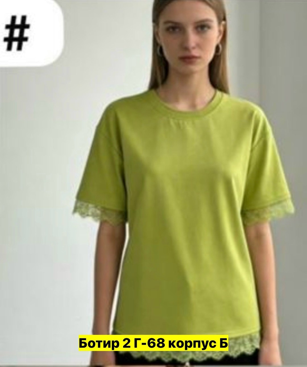 футболка с кружевами,блузка кружевная,блузка с оборками,блуза жен,женская блуза