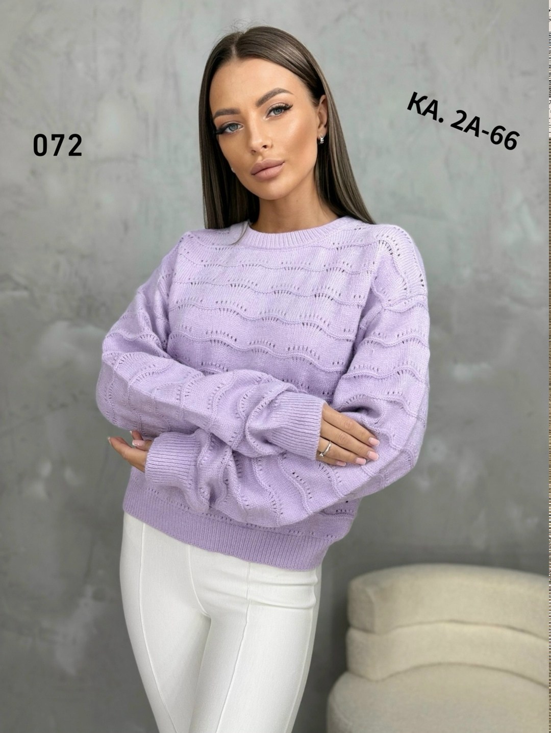 свитера женские,свитер кофта,свитер,женская кофта,кофта модная