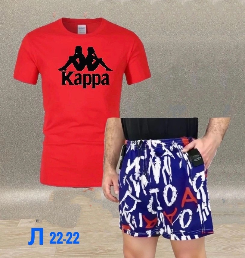 спортивный костюм kappa,шорты мужские kappa,костюм kappa,костюм спортивный мужской kappa,костюм для мужчин