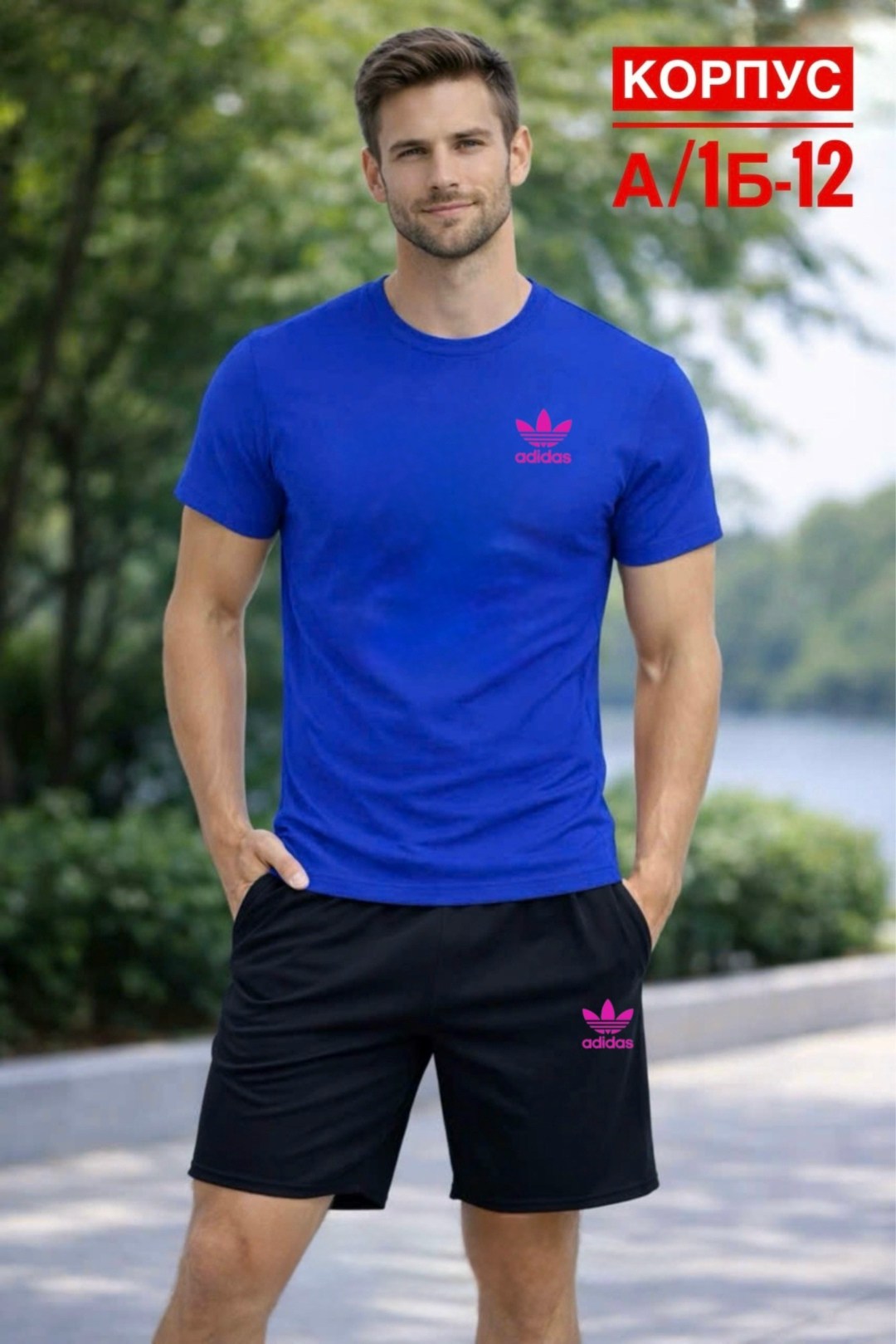 adidas originals adidas,костюм для мужчин,спортивные костюм,мужские спортивные костюмы,мужская мода