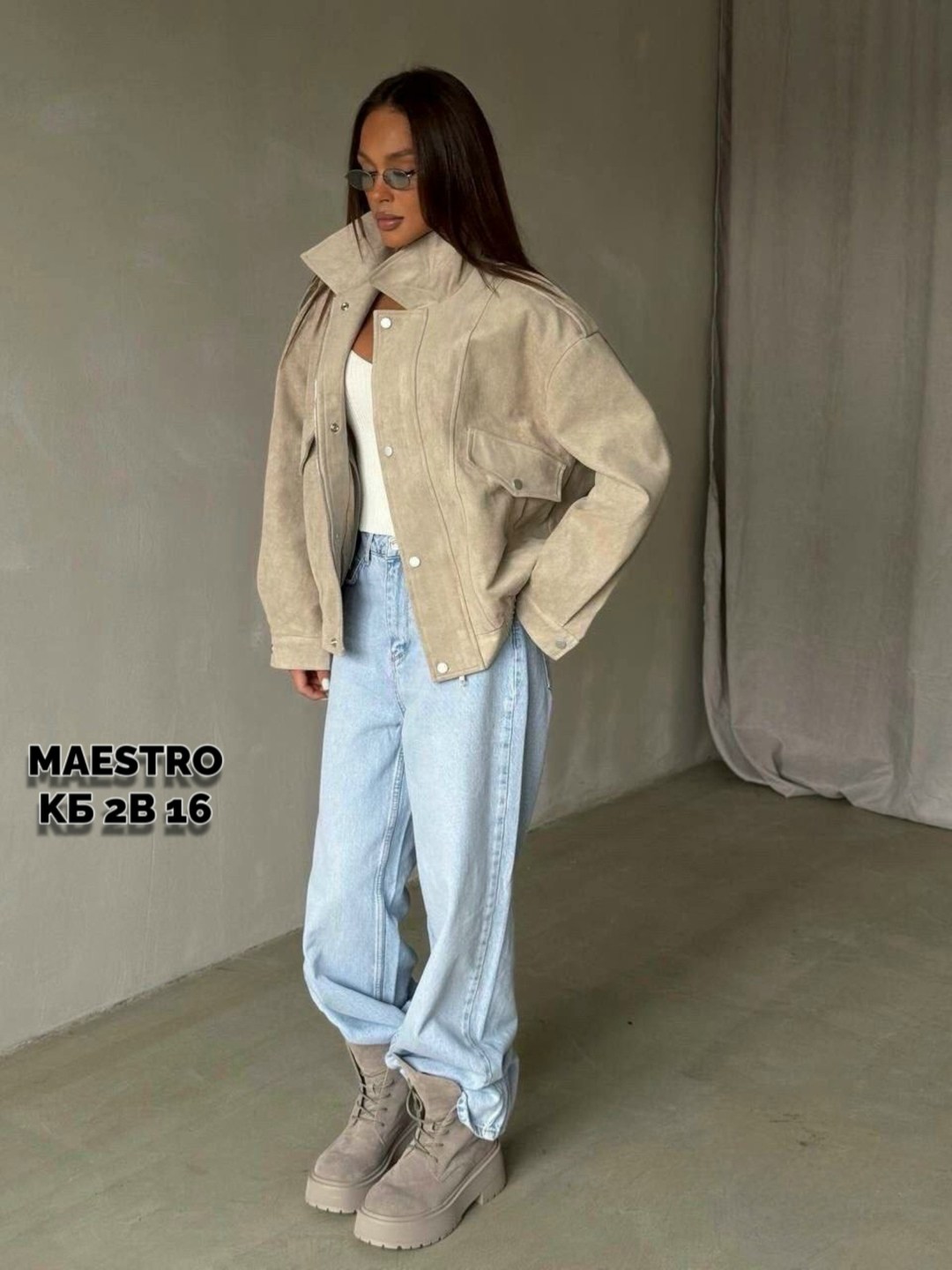 повседневная куртка,замшевая куртка,куртка замшевая женская,куртка оверсайз,куртка женская бежевая