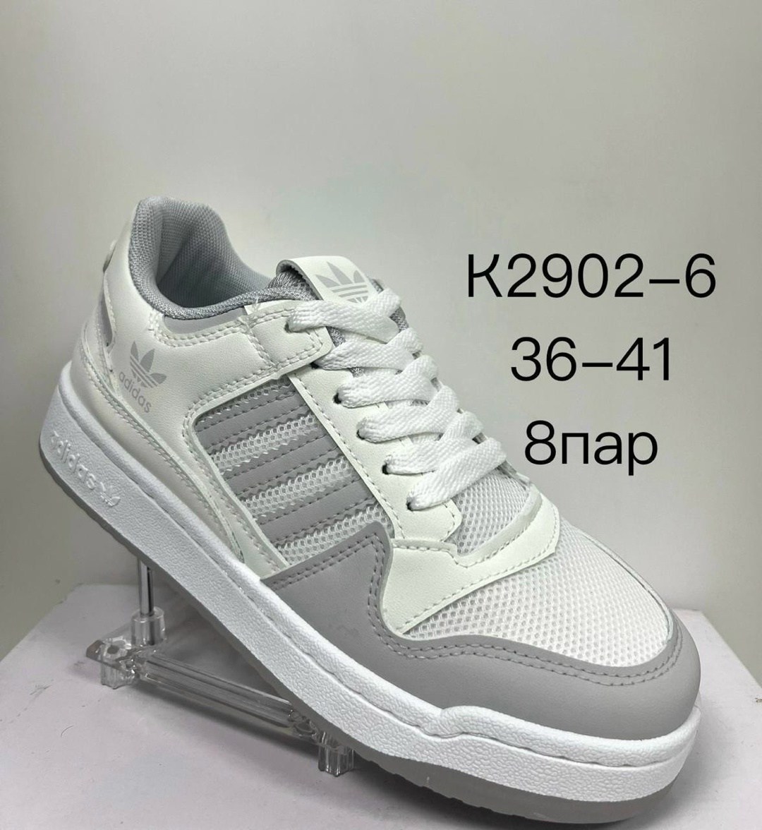 кроссовки мужские adidas,кроссовки adidas,,кроссовки не узкие,женские кроссовки