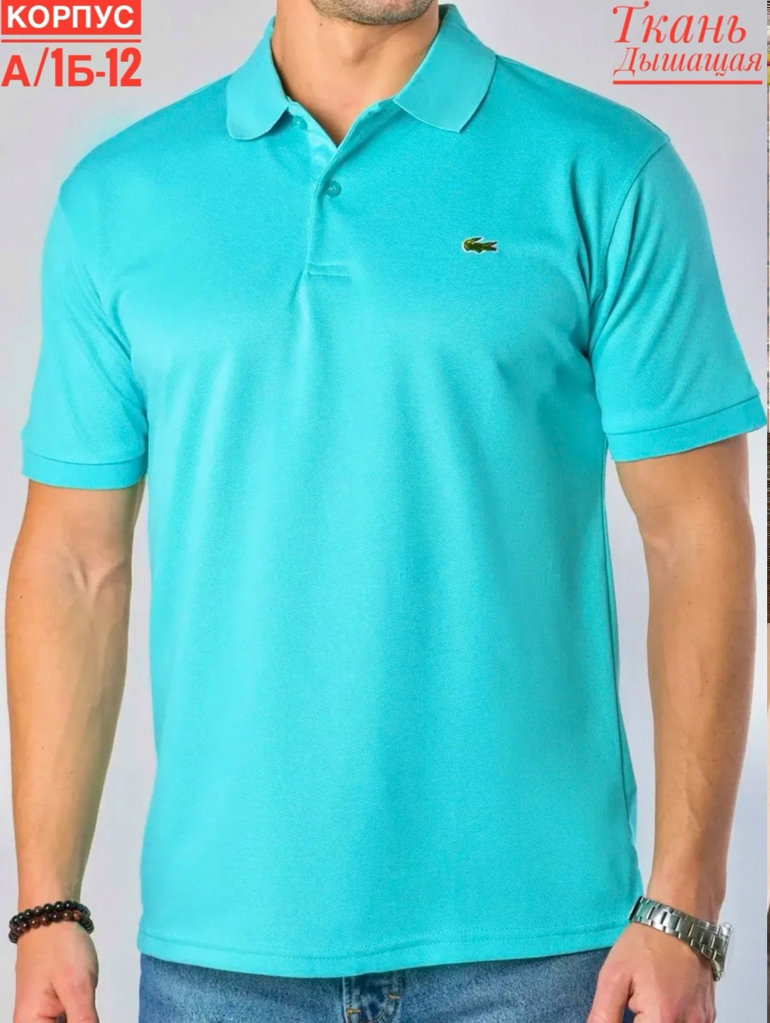 лакост красный,мужская рубашка поло,красное поло,лакоста поло,поло lacoste