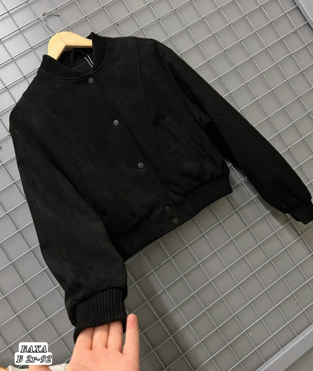 куртка бомбер женская,куртка бомбер,бежевый бомбер,замшевая куртка,легкая куртка