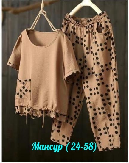 брючный костюм zanzea женский повседневный,брючный костюм zanzea,костюм женский,костюм для женщин,летние костюмы