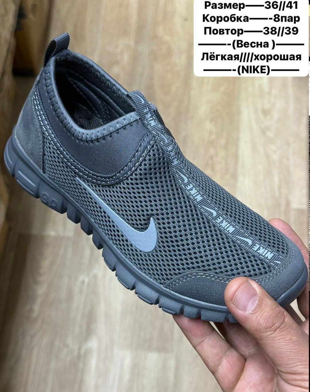 кроссовки nike,кроссовки nike free 3.0 арт 20816 (женские, сетка, без шнурков),кроссовки,кроссовки летние nike,кроссовки найк сетчатые белые женские