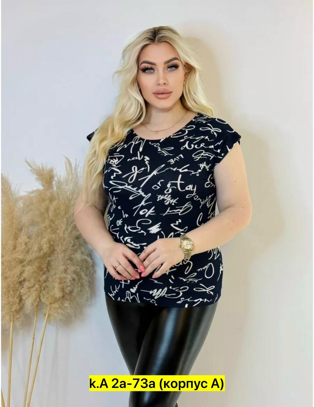 футболки женские больших размеров,футболка большие размеры с принтом,женская кофта,женская футболка,блузка женская
