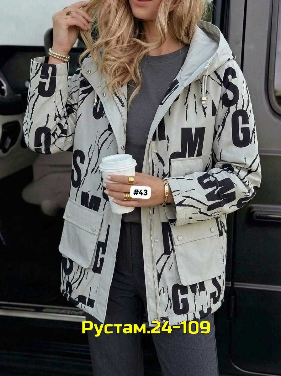 демисезонная куртка,куртка женская,куртка,женская демисезонная куртка,куртка бомбер