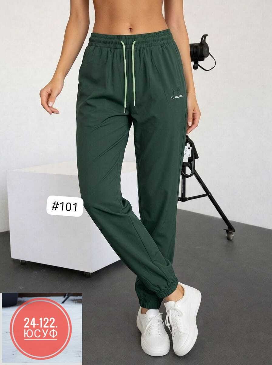 спортивные штаны прада женские,брюки спортивные,брюки спортивные женская,спортивные штаны,штаны женские спортивные