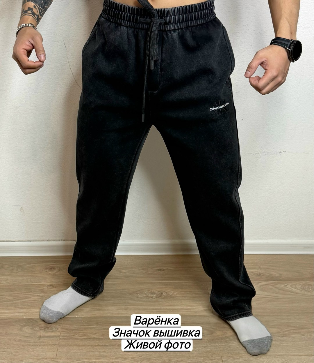брюки штаны,брюки свободные,брюки на флисе,спортивные брюки,штаны варенка