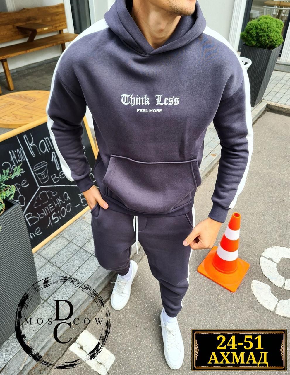 мужской спортивный костюм на флисе,мужской теплый спортивный костюм на флисе,костюм спортивный мужской,костюм теплый мужской спортивный,костюм мужской