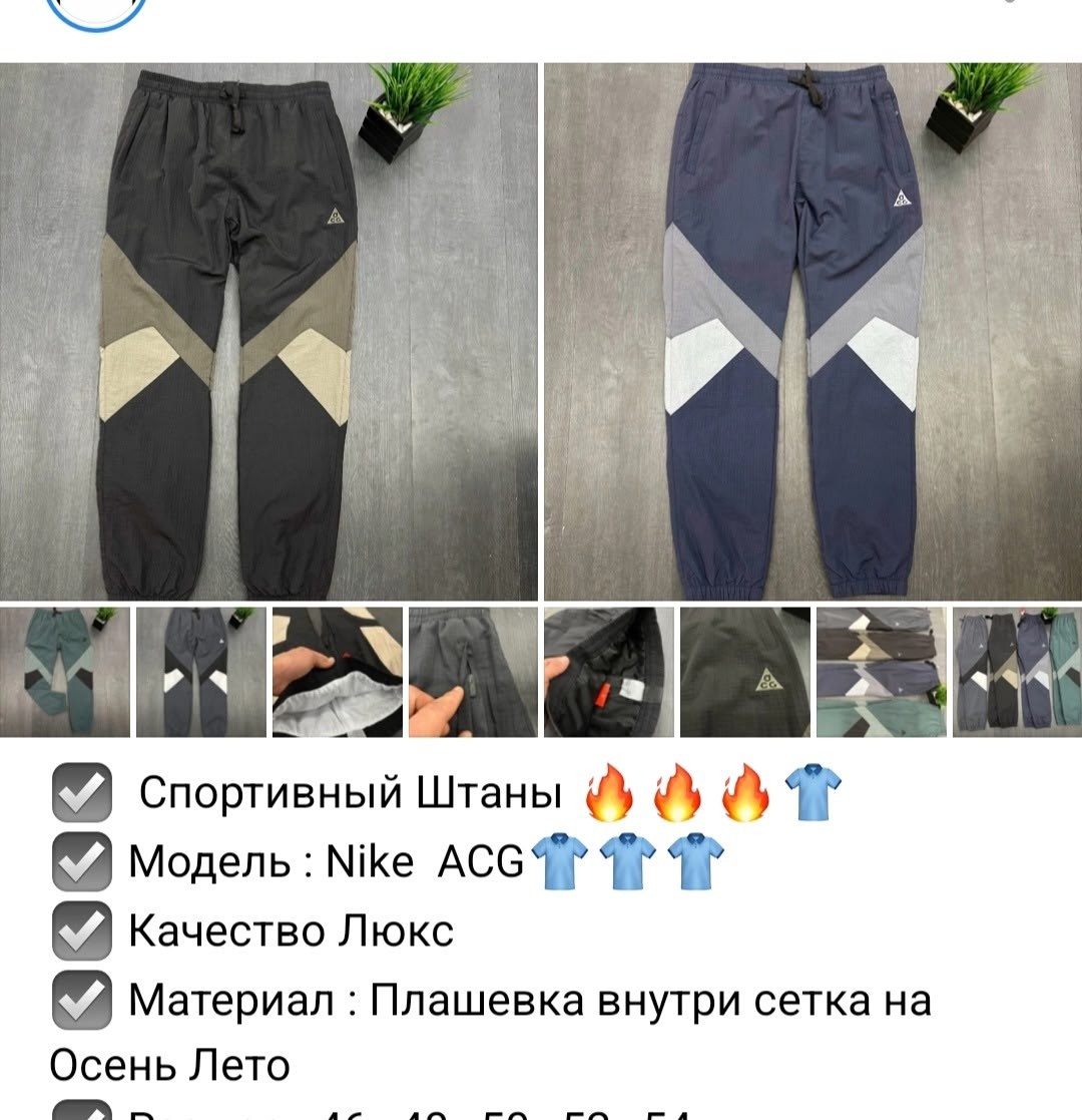 спортивные штаны nike,спортивные брюки мужские найк вовен,штаны спортивные,спортивные штаны мужские,брюки карго nike