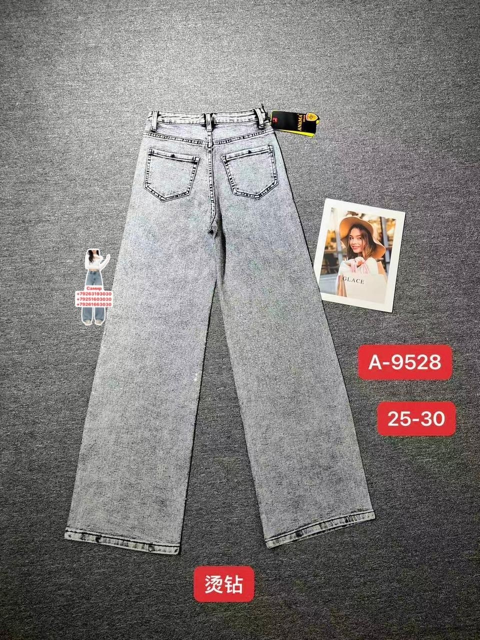 джинсы мом,джинсы брюки,джинсы женские,джинсы,джинсы модные