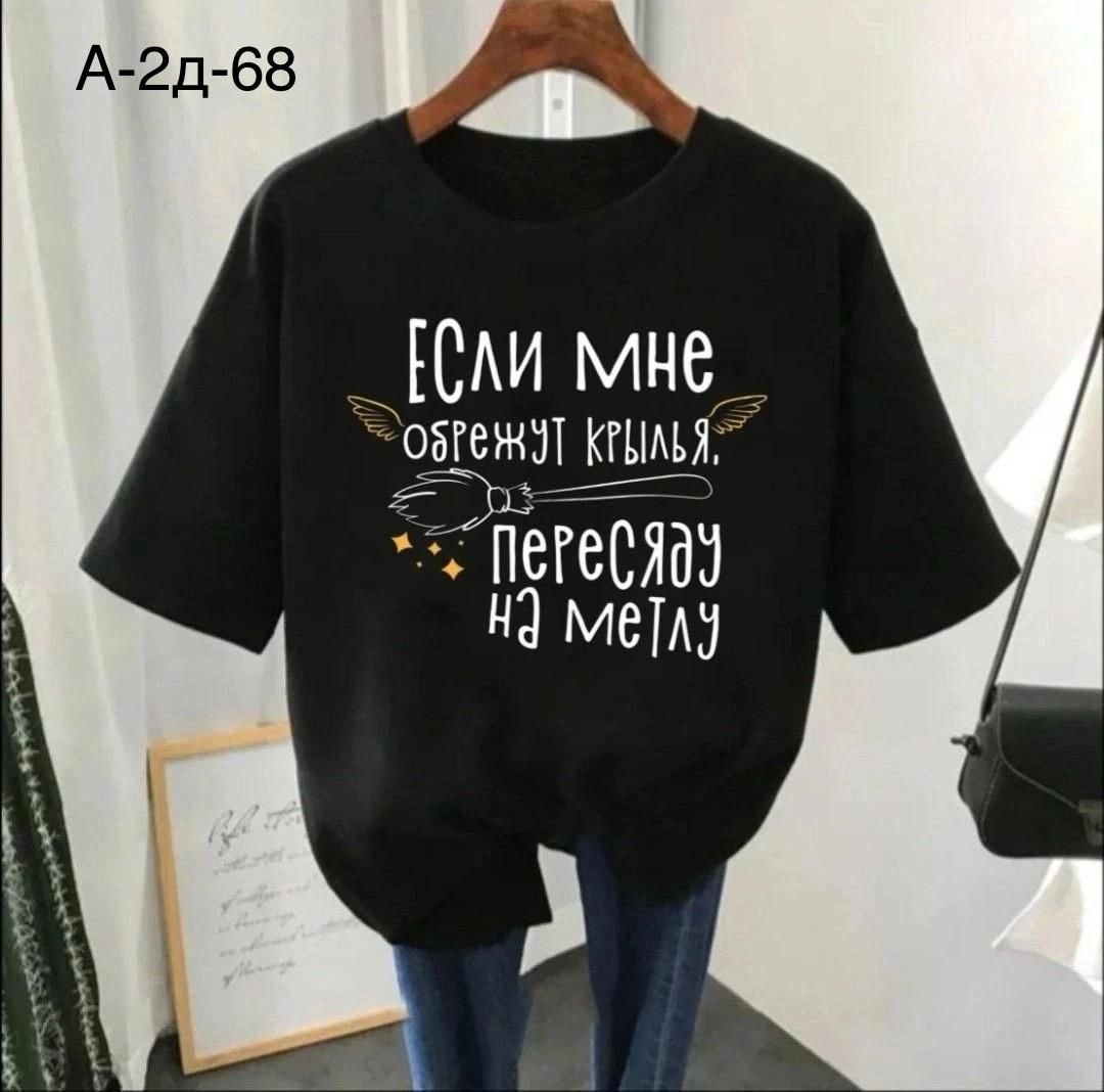 футболка женская,женская повседневная футболка,футболке,футболки женские модные,футболка базовая женская