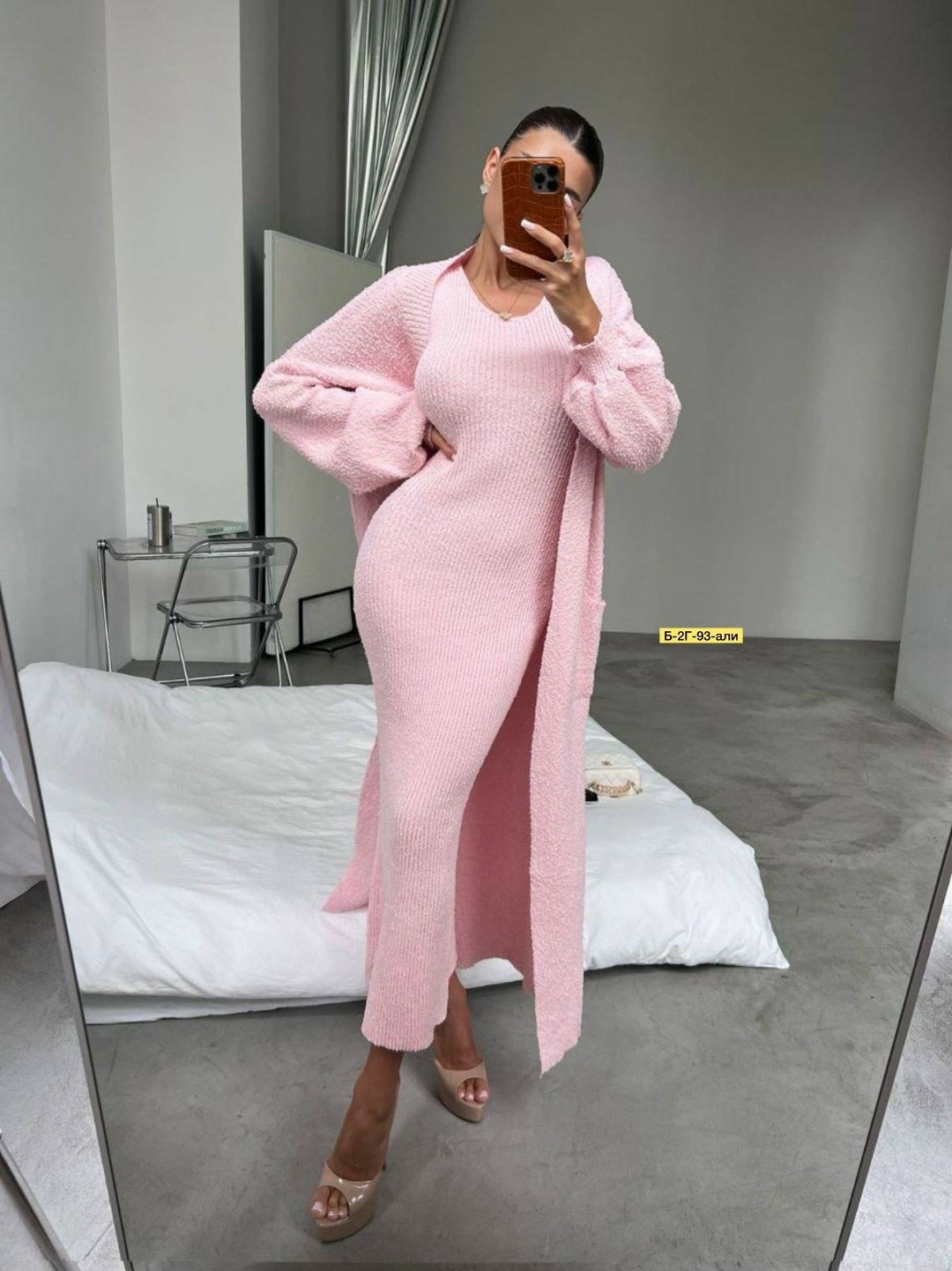 платье накидка,двойка платье и кардиган,платье лапша с кардиганом,двойка платье,платье и кардиган