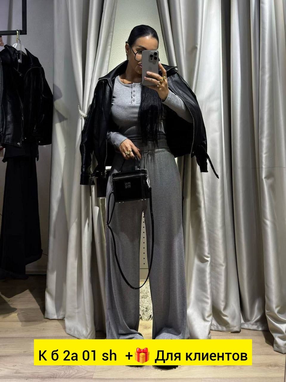 костюм лапша с брюками,брючный костюм лапша,трикотажные костюмы,брючный костюм лапша женский,костюм женский