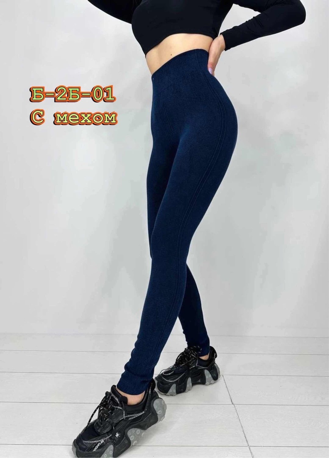 женские легинсы,леггинсы утеплённые,лосины женские,кашемировые легинсы женские,женские леггинсы