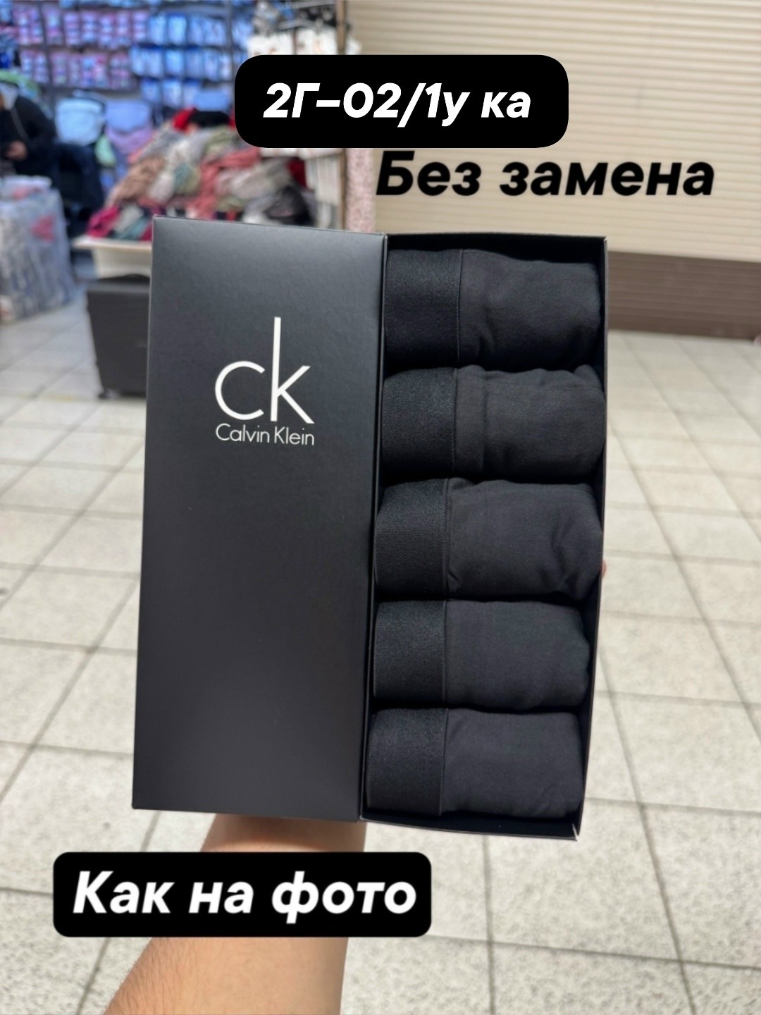 мужской набор трусов,набор мужских носков,набор носки мужские kaftan,комплект носки мужские,набор трусов