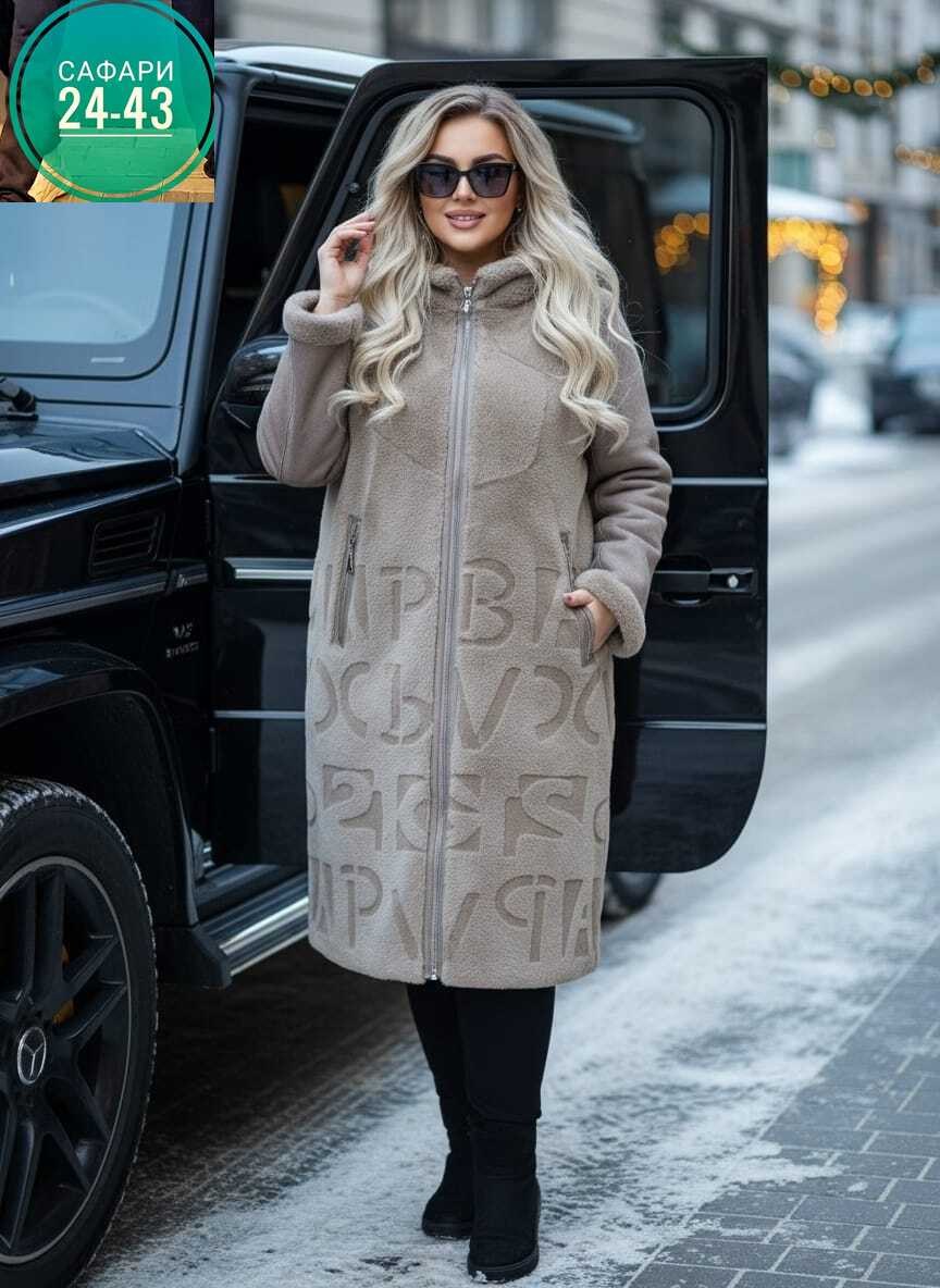 дубленка женская,пальто женское,дубленка зимняя больших размеров с капюшоном двухсторонняя triozima,дублёнка женская зимняя,женское демисезонное пальто