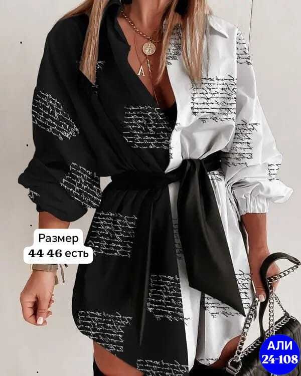 белое платье рубашка с черным поясом,женское платье рубашка,рубашка туника женская,женская туника,белое платье рубашка