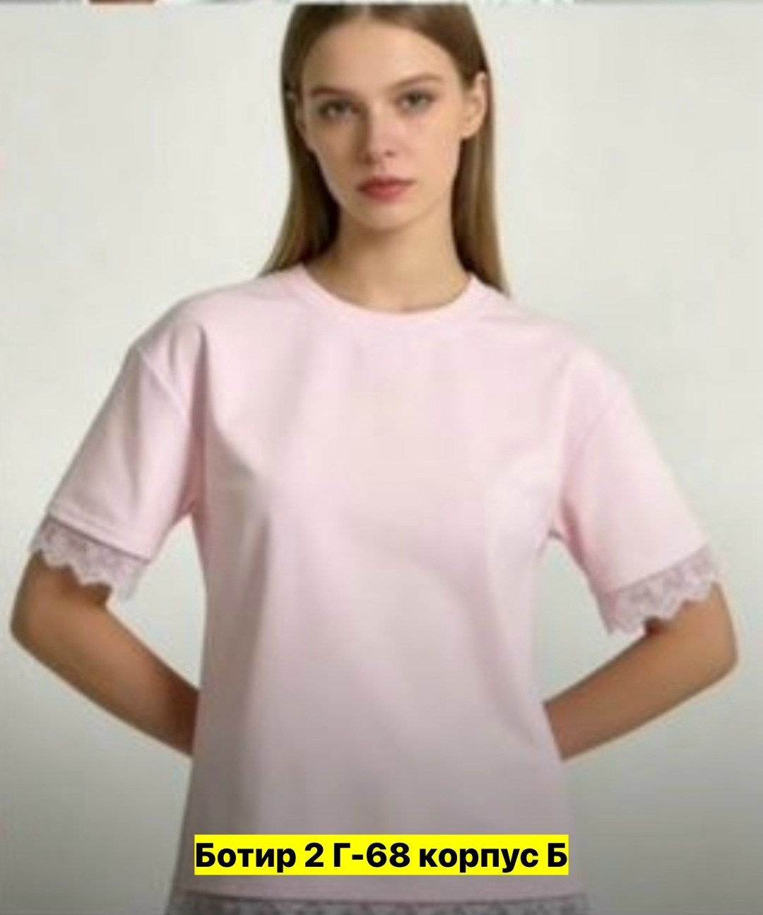 футболка с кружевами,блузка кружевная,блузка с оборками,блуза жен,женская блуза